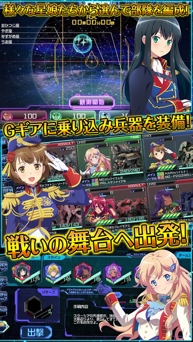 星娘收藏九游版