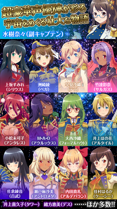 星娘收藏九游版