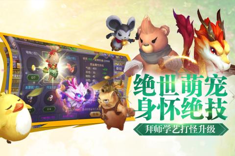 尋找前世之旅手游九游版