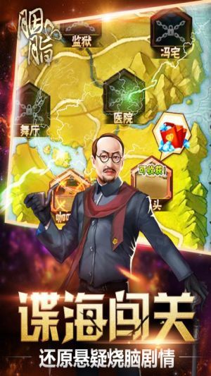 胭脂手游果盤版