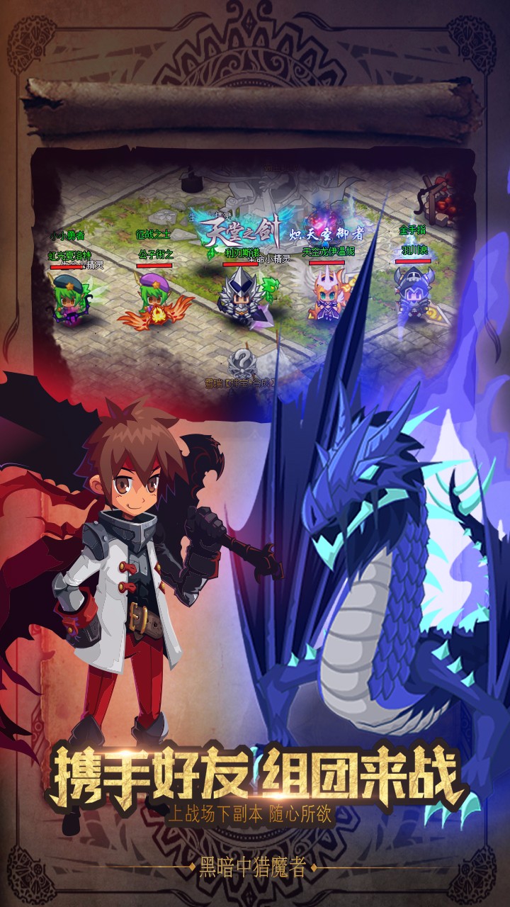 獵魔勇士果盤版