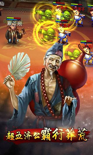 修真世界360版