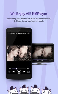 KMPlayer 官方版