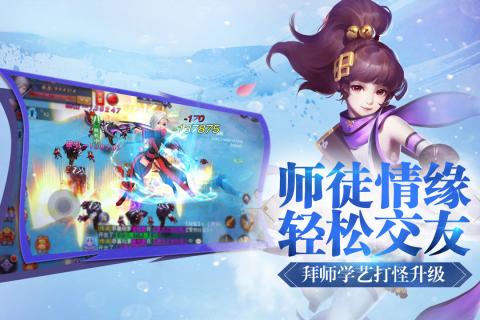 尋找前世之旅手游九游版