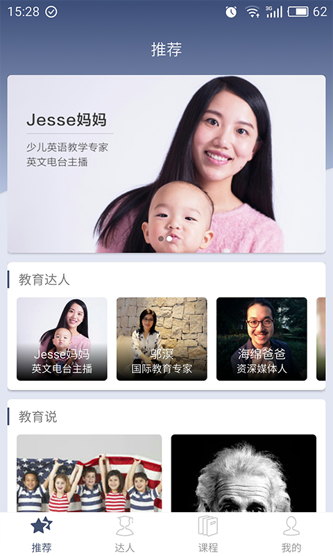 考拉優教