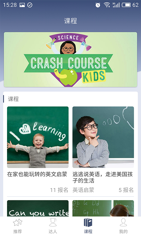 考拉優教