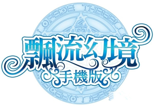 飄流幻境手機(jī)九游版