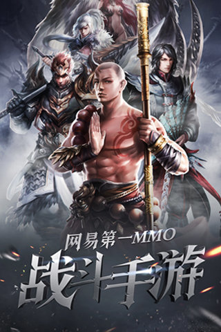 大唐無雙手游九游版