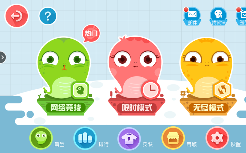 貪吃蛇戰(zhàn)網(wǎng)版
