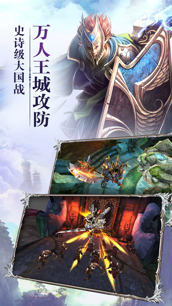 紅龍傳說果盤版