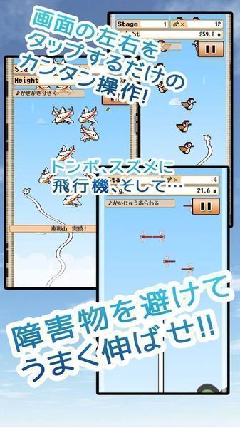 貓咪伸長 漢化版