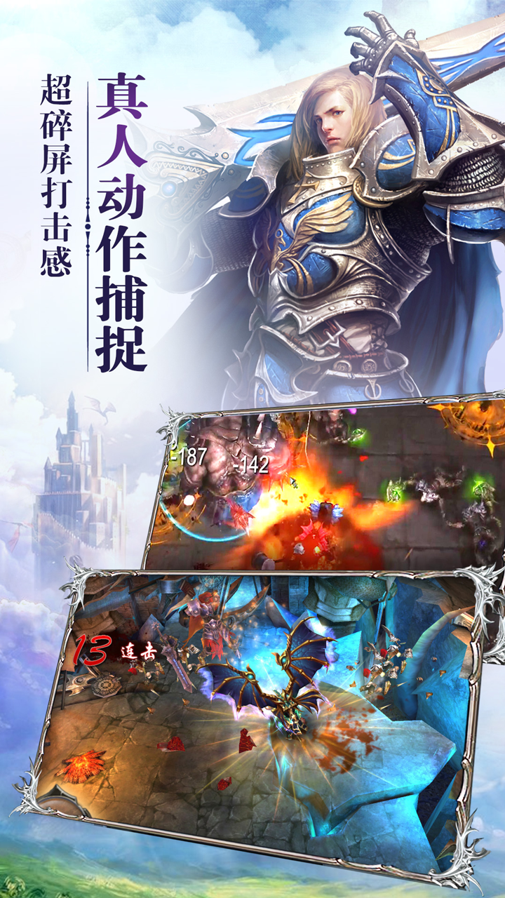 紅龍傳說果盤版