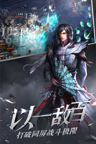 大唐無雙手游九游版
