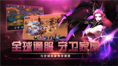 魔法軍團(tuán)：巨龍戰(zhàn)役手游