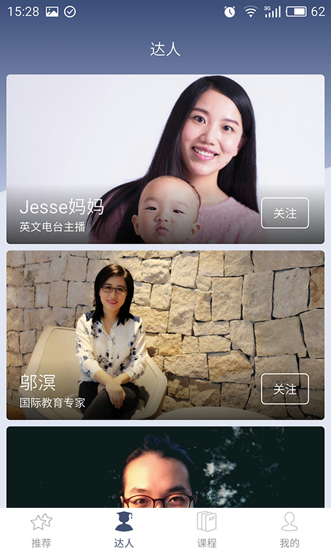 考拉優教