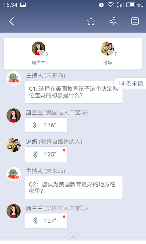 考拉優教