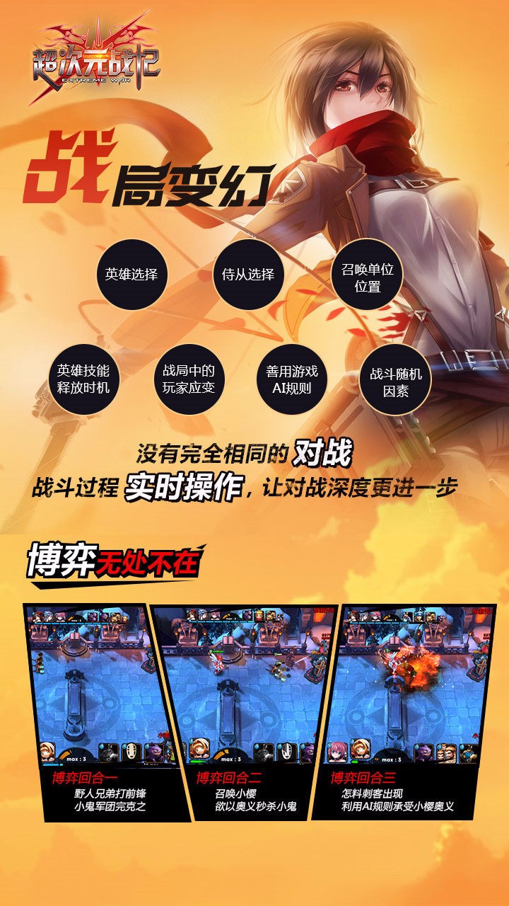 超次元戰記果盤版