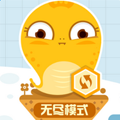 贪吃蛇战网版