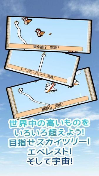 貓咪伸長 漢化版