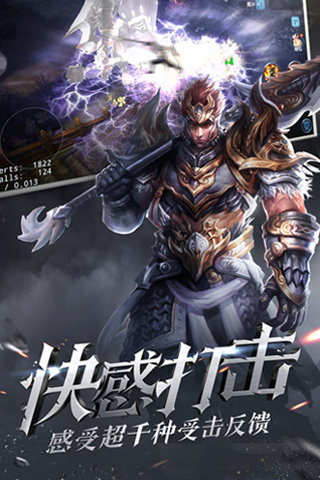 大唐無雙手游九游版