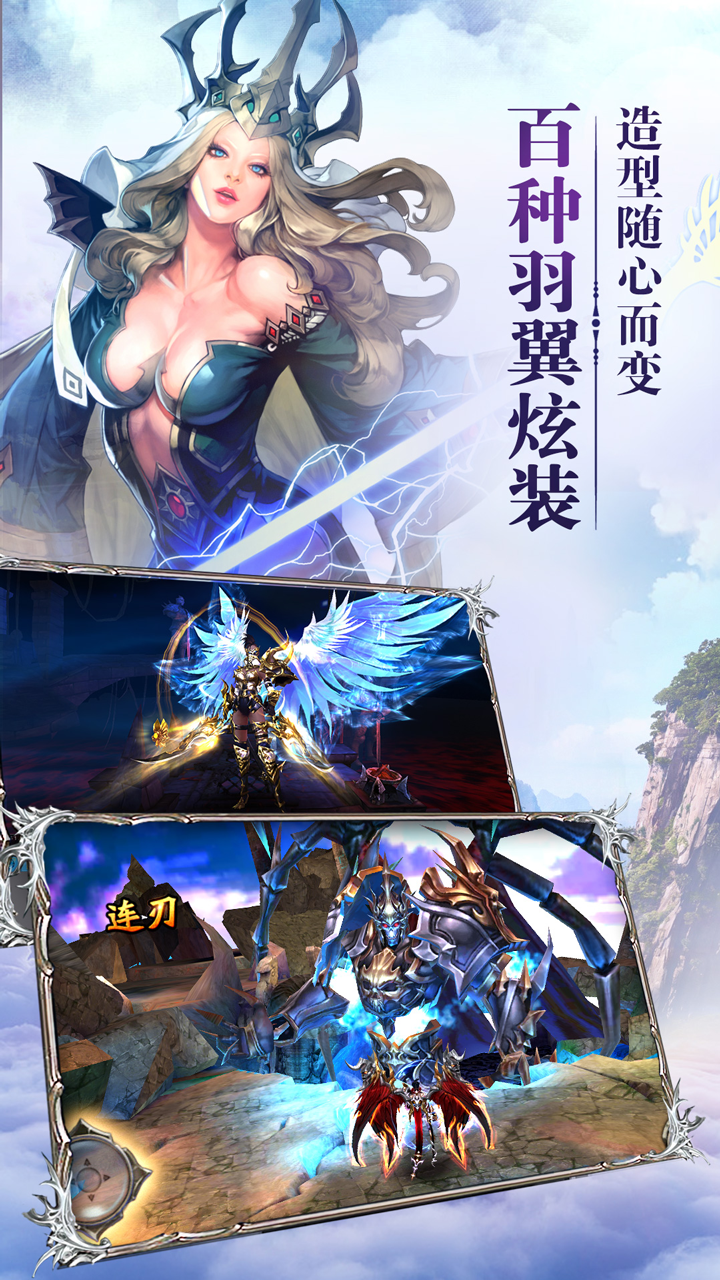 紅龍傳說果盤版