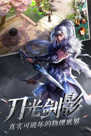 大唐無雙手游九游版