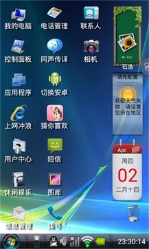 裝酷神器