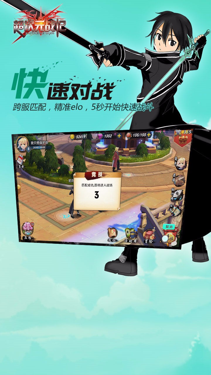 超次元戰記果盤版