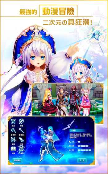 幻想神域官方正版