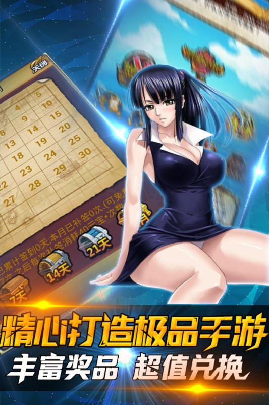 猎人外传九游版