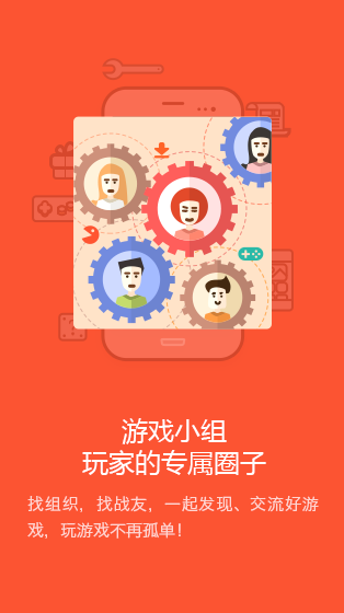 果盤樂(lè)游
