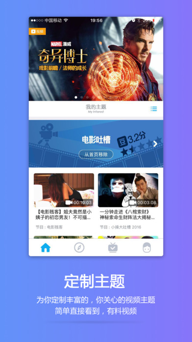 看點(diǎn)視頻