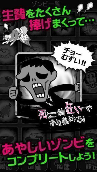 我們大家都掛了 中文漢化版