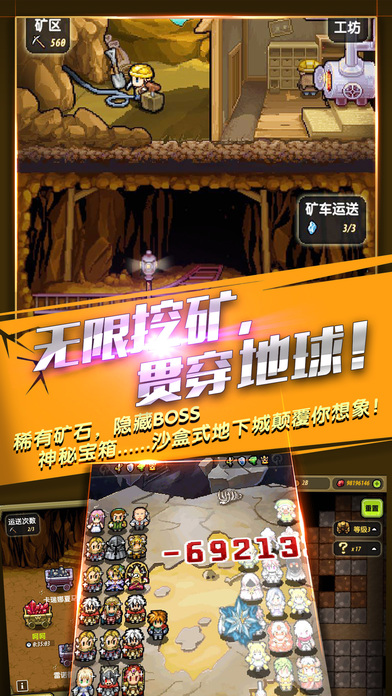 像素騎士團 游戲