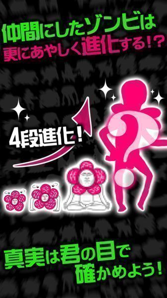 我們大家都掛了 中文漢化版