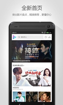 響巢看看
