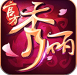 秀丽江山九游版