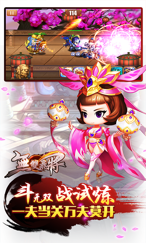 有杀气童话百度版