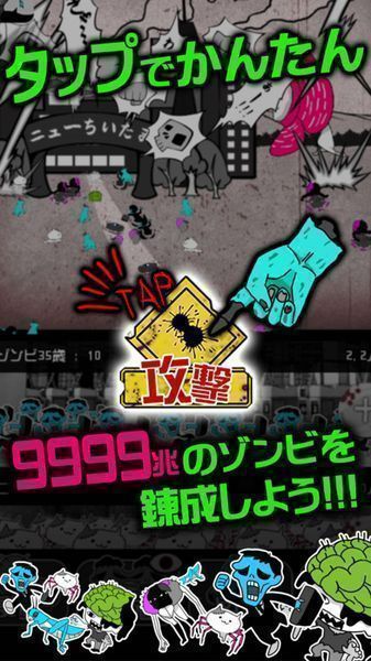 我們大家都掛了 中文漢化版