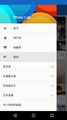照片實(shí)驗室Pho.to Lab