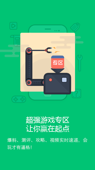 果盤樂(lè)游