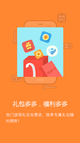 果盤樂(lè)游