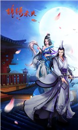 錦繡未央