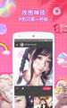 Wecut