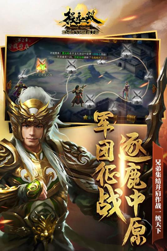 極無雙果盤版