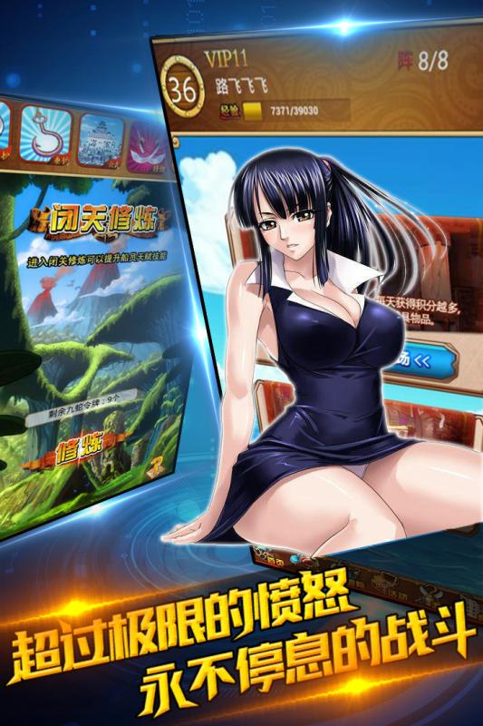 猎人外传九游版