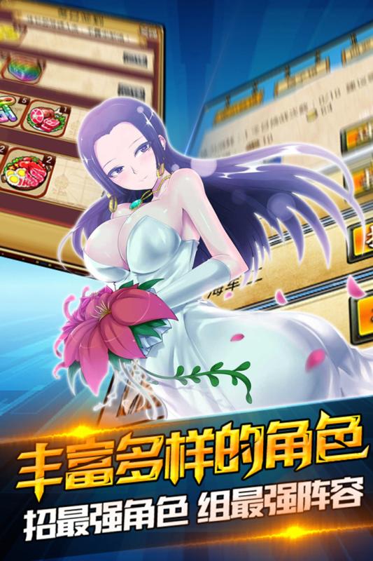 猎人外传九游版
