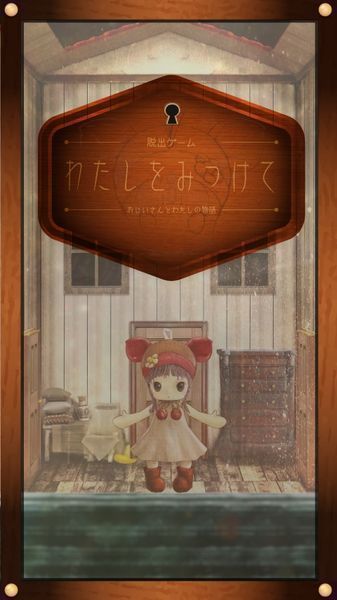 來(lái)找我吧叔叔與我的故事 漢化版