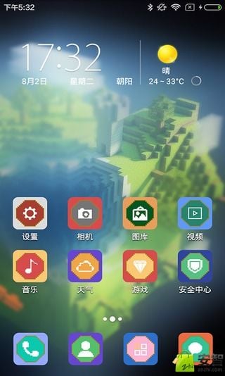 我的世界啟動器