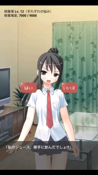 傲嬌妹妹與病嬌姐姐與我的修羅場